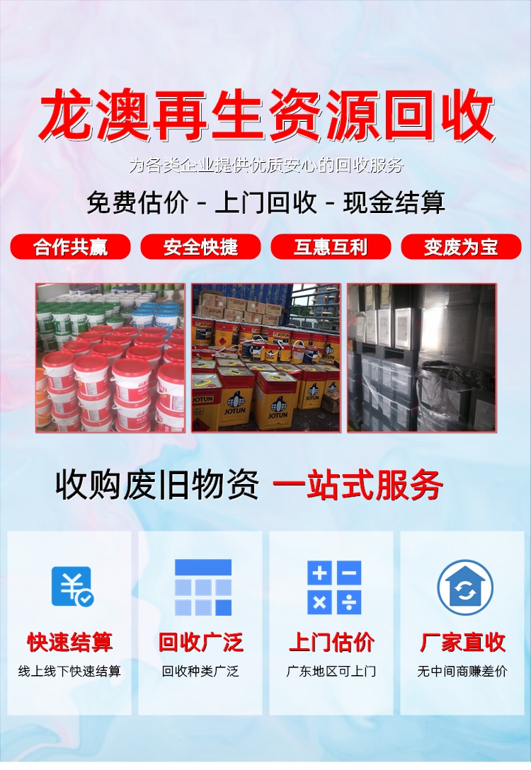 潮安招聘网最新招聘，科技引领求职新体验