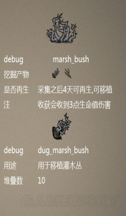 饥荒最新更新，任务完成与技能学习指南