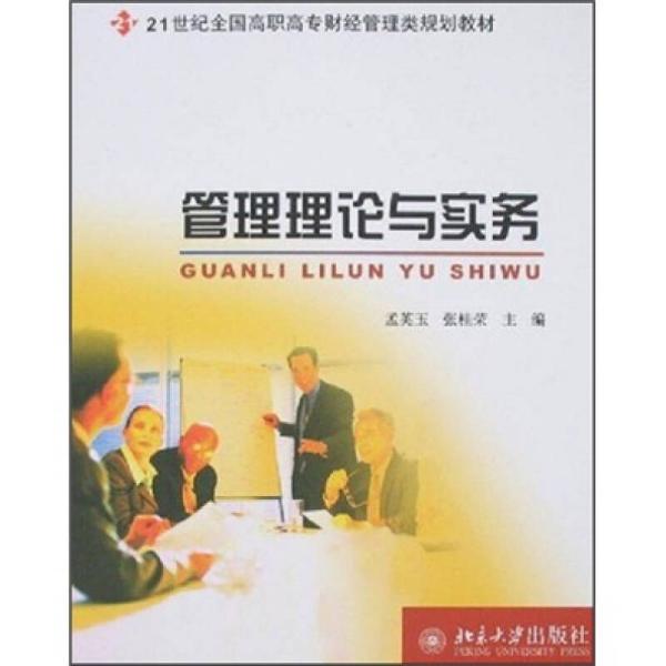 儿童教育 第97页