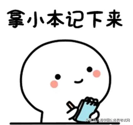重庆旭阳教育 第101页