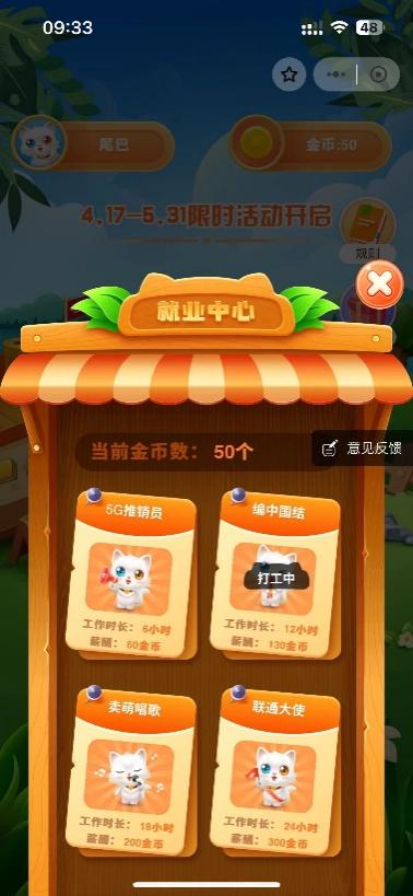 磁力猫最新探索，开启磁力搜索新纪元