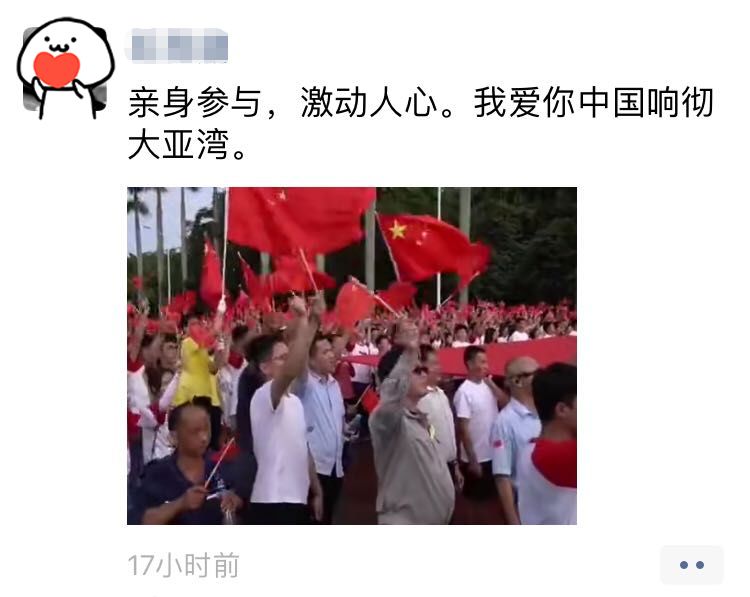 重庆旭阳教育 第100页