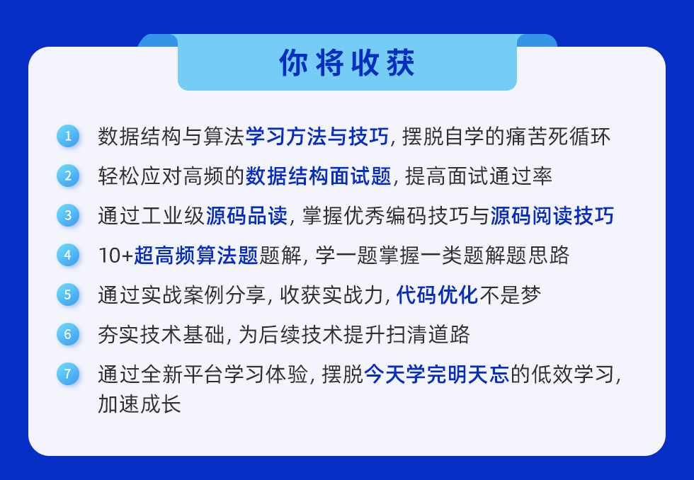最新青青青，任务完成与技能学习详细步骤指南