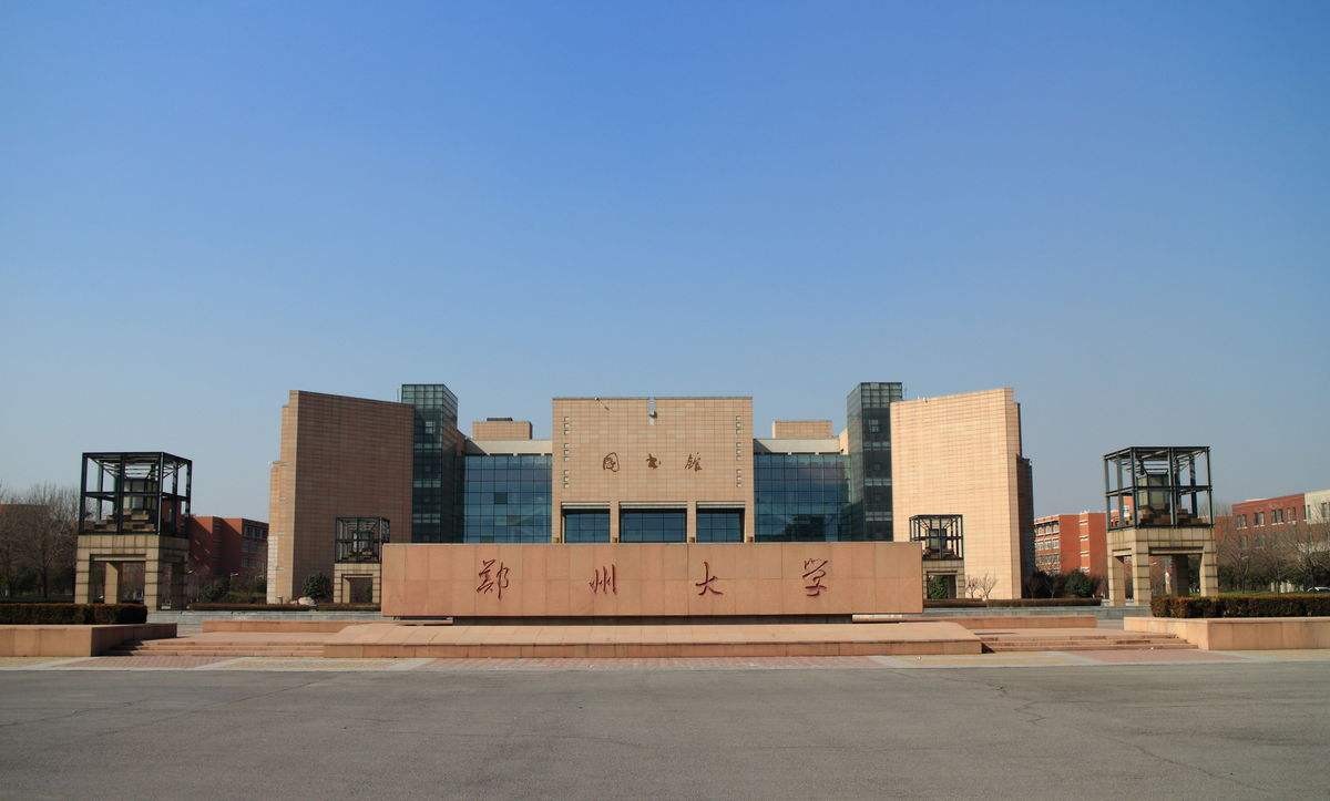 郑州大学最新动态，校园温馨日常