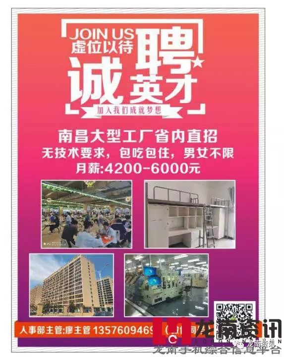 封闭式管理学校 第93页