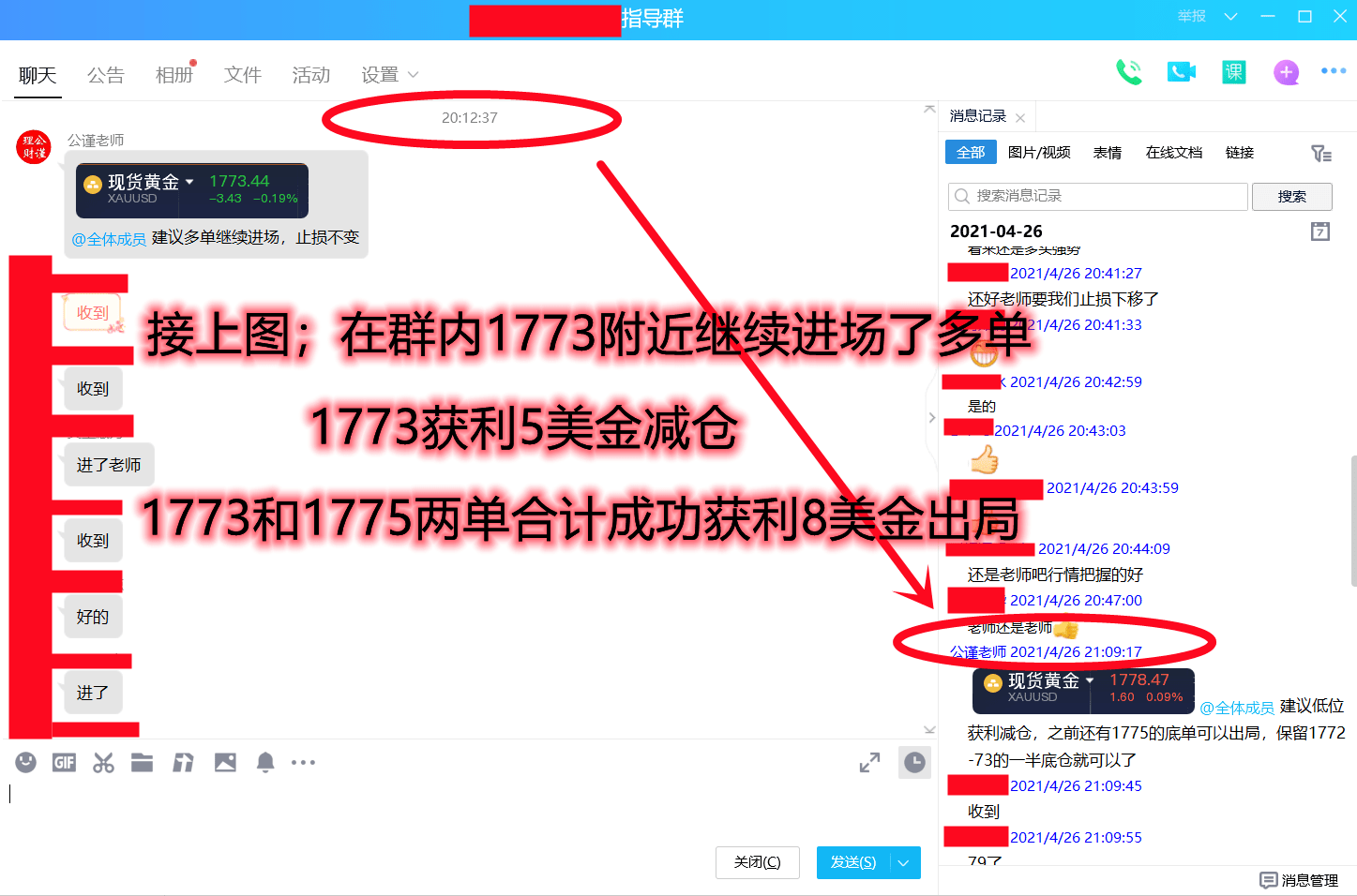 最新黄金交易价格解析，获取指南与理解方法