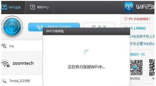 WiFi万能钥匙下载最新版，心灵与自然的奇妙之旅