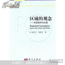 旭阳教育特训学校 第90页