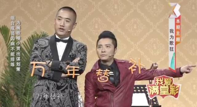贾旭明张康最新相声，传统艺术的创新演绎
