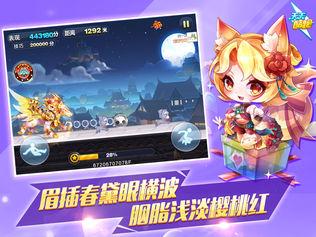 天天酷跑最新版下载，深度观点与下载指南