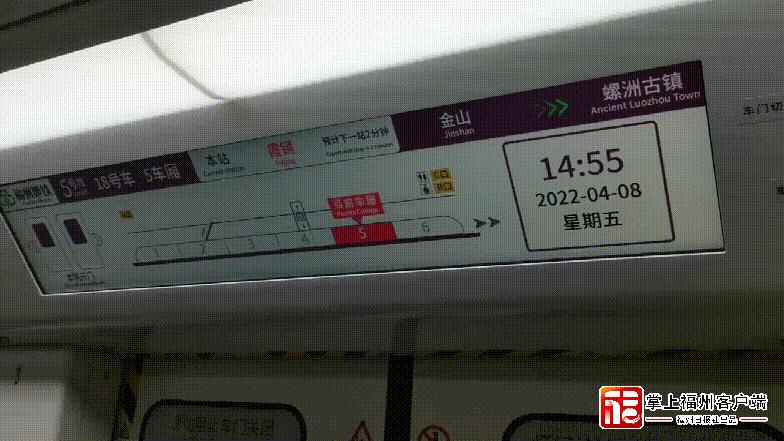 🌟福州地铁线路图最新更新🌟