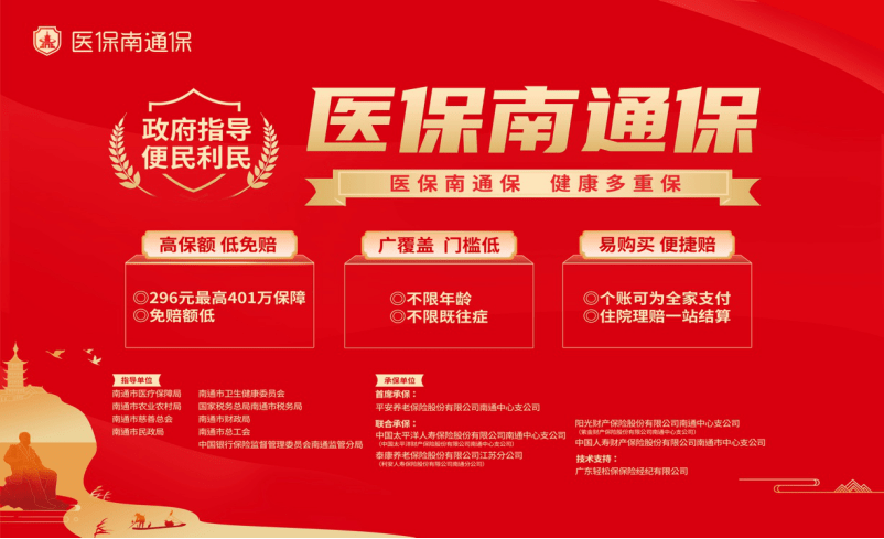 德州招聘网最新招聘信息，科技驱动求职，轻松探索未来职业机遇