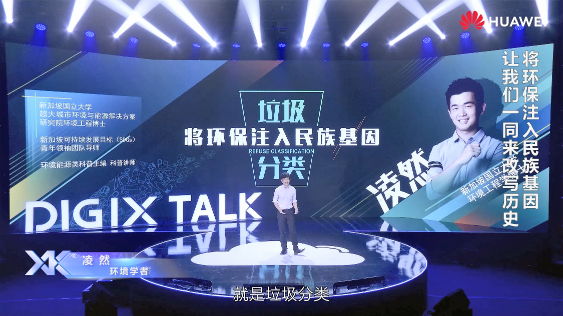 凌依然，引领时尚潮流与科技创新的社会影响力解析