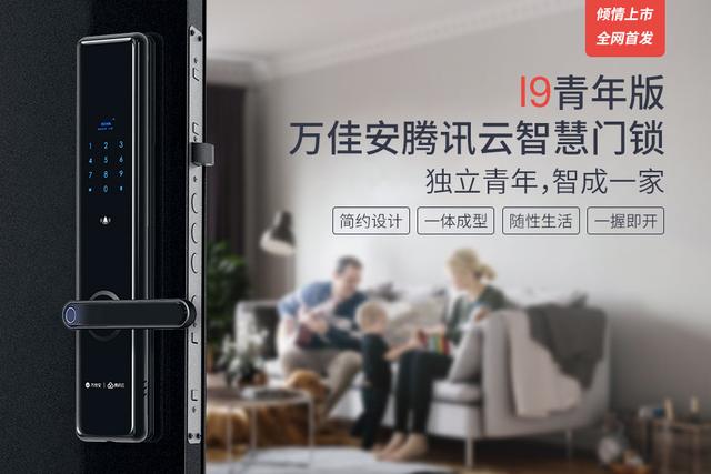 最新款门，智慧与勇气的无限开启之门