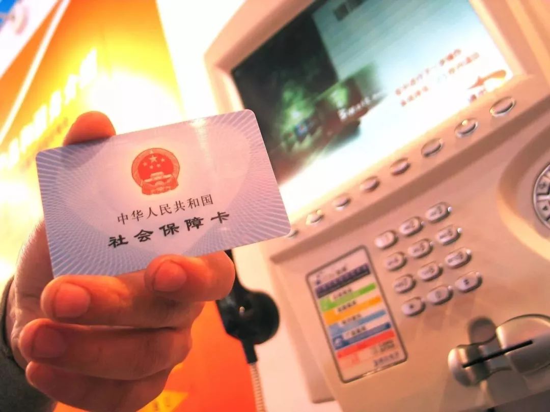 最新医保卡图片，变化、学习与自信的力量展现