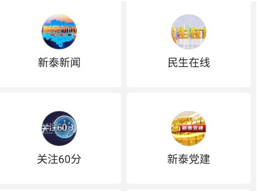 新泰新闻最新动态及获取最新消息的步骤指南