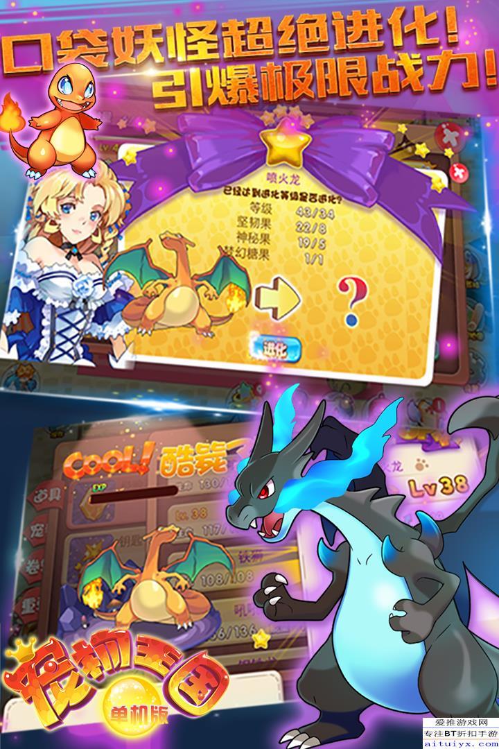 口袋妖怪最新改版，探索神奇世界的新篇章