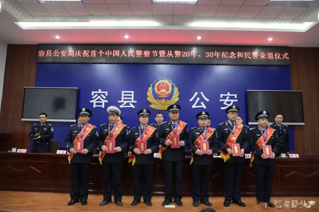 容县新闻最新消息论述概述