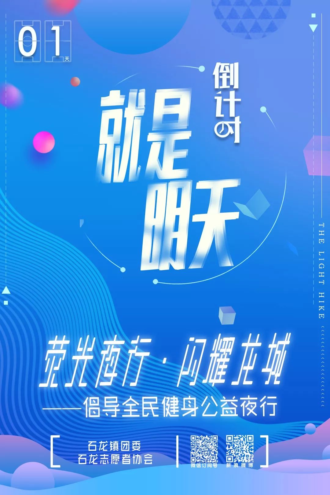 东莞石龙最新招聘信息及其观点论述