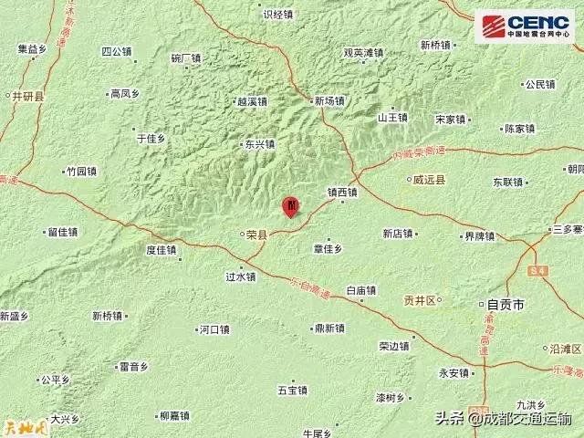 自贡地震实时更新，最新消息汇总📢🌐