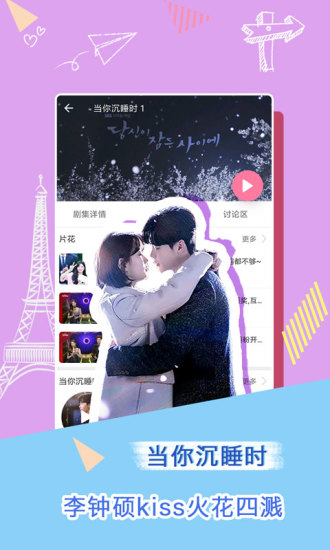 韩剧TV最新版下载，高清韩剧观看的便捷之路