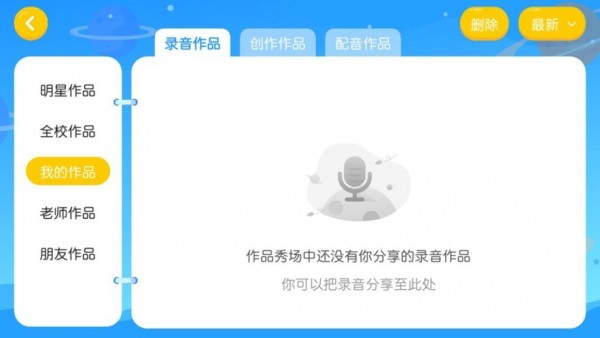 闲鱼最新版下载，用户视角的观点探讨