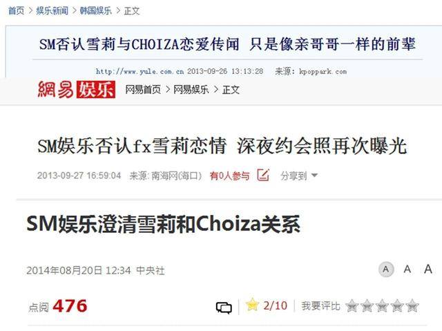重庆旭阳教育 第90页