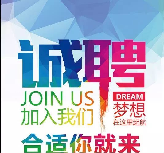 开封招聘网最新职位更新，理想工作等你来挑战！