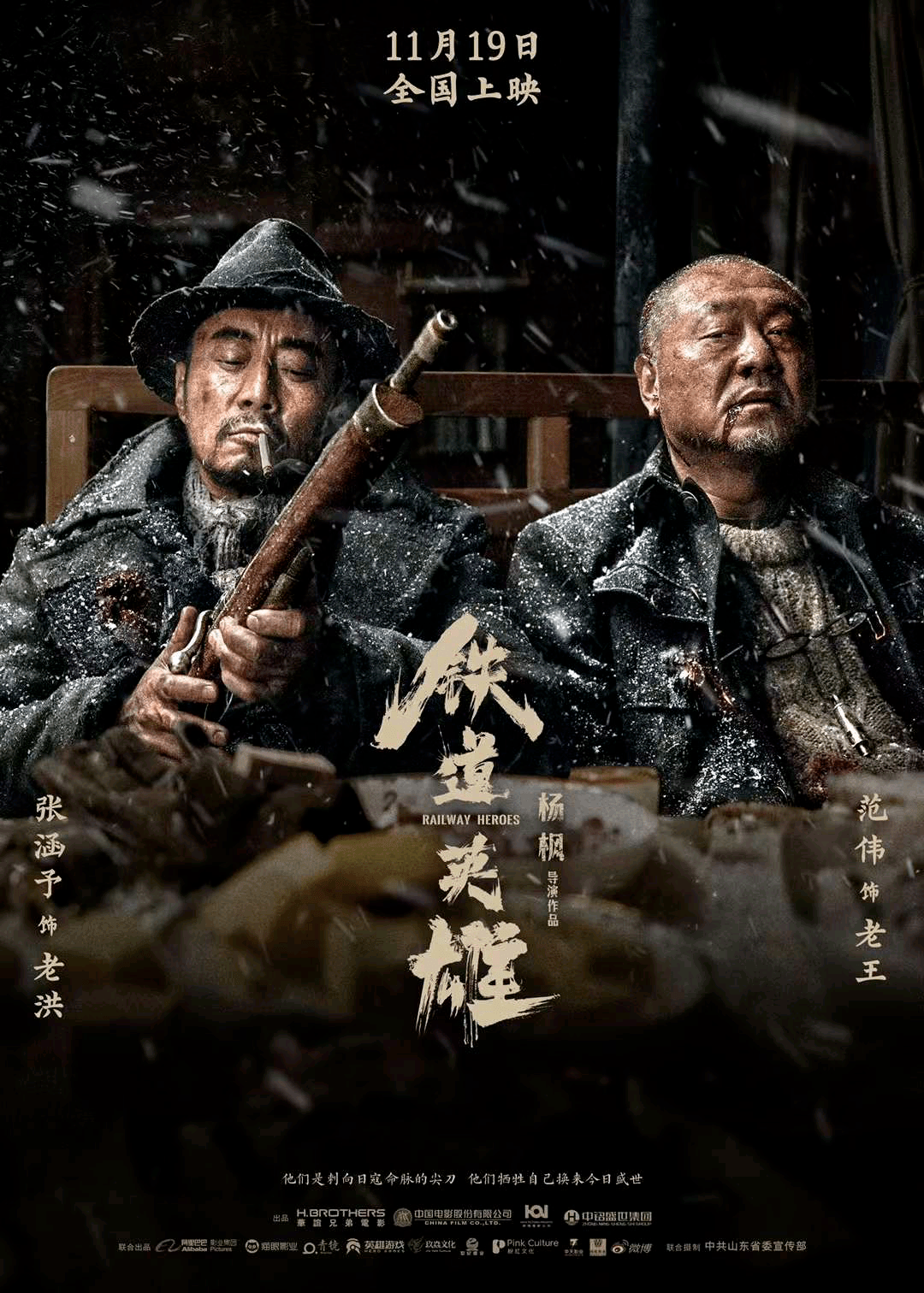 最新枪战电影，小巷深处的电影宝藏探秘