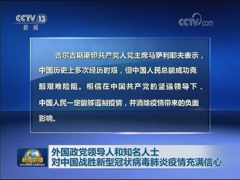 最新新冠病毒疫情动态，学习变化中的信心与成就力量