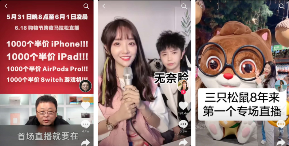 封闭式管理学校 第81页