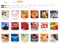 最新H5游戏全攻略，详细步骤指南