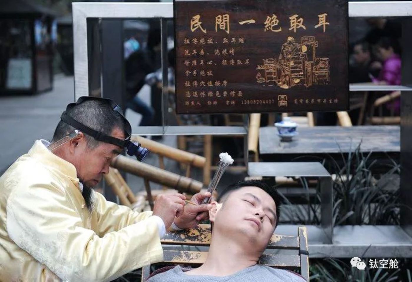 时尚采耳新风尚，舒适体验与潮流图片的完美融合