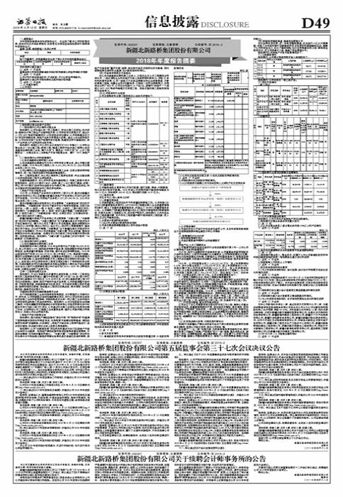 旭阳教育特训学校 第78页