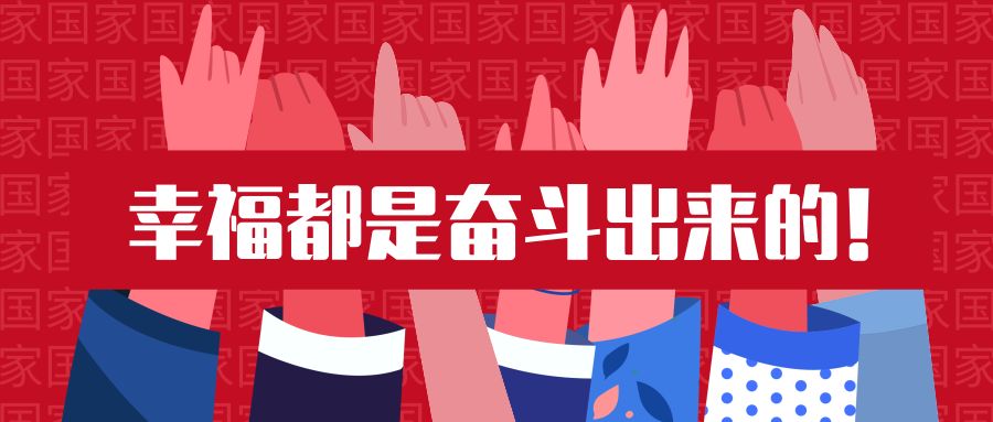 封闭式管理学校 第77页