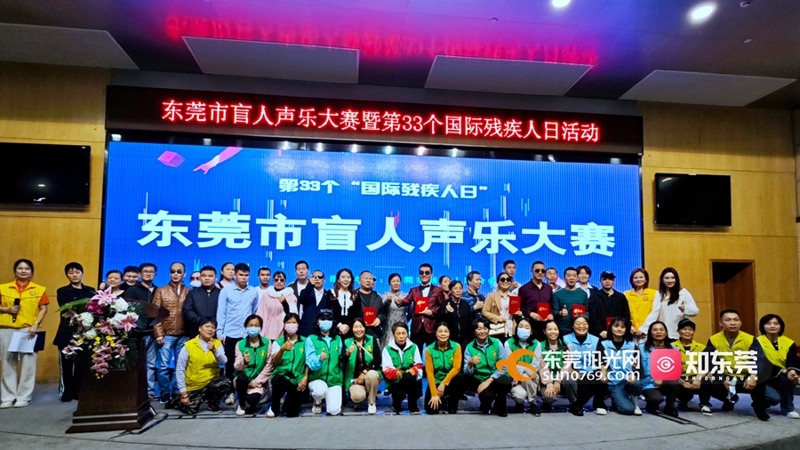 东莞市最新新闻报道汇总
