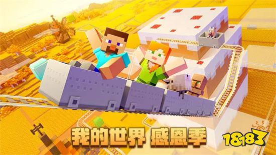 旭阳教育特训学校 第73页