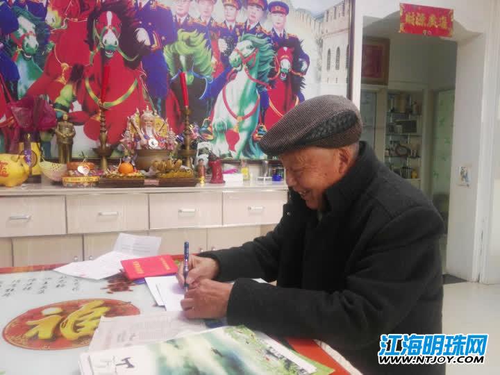 封闭式管理学校 第74页