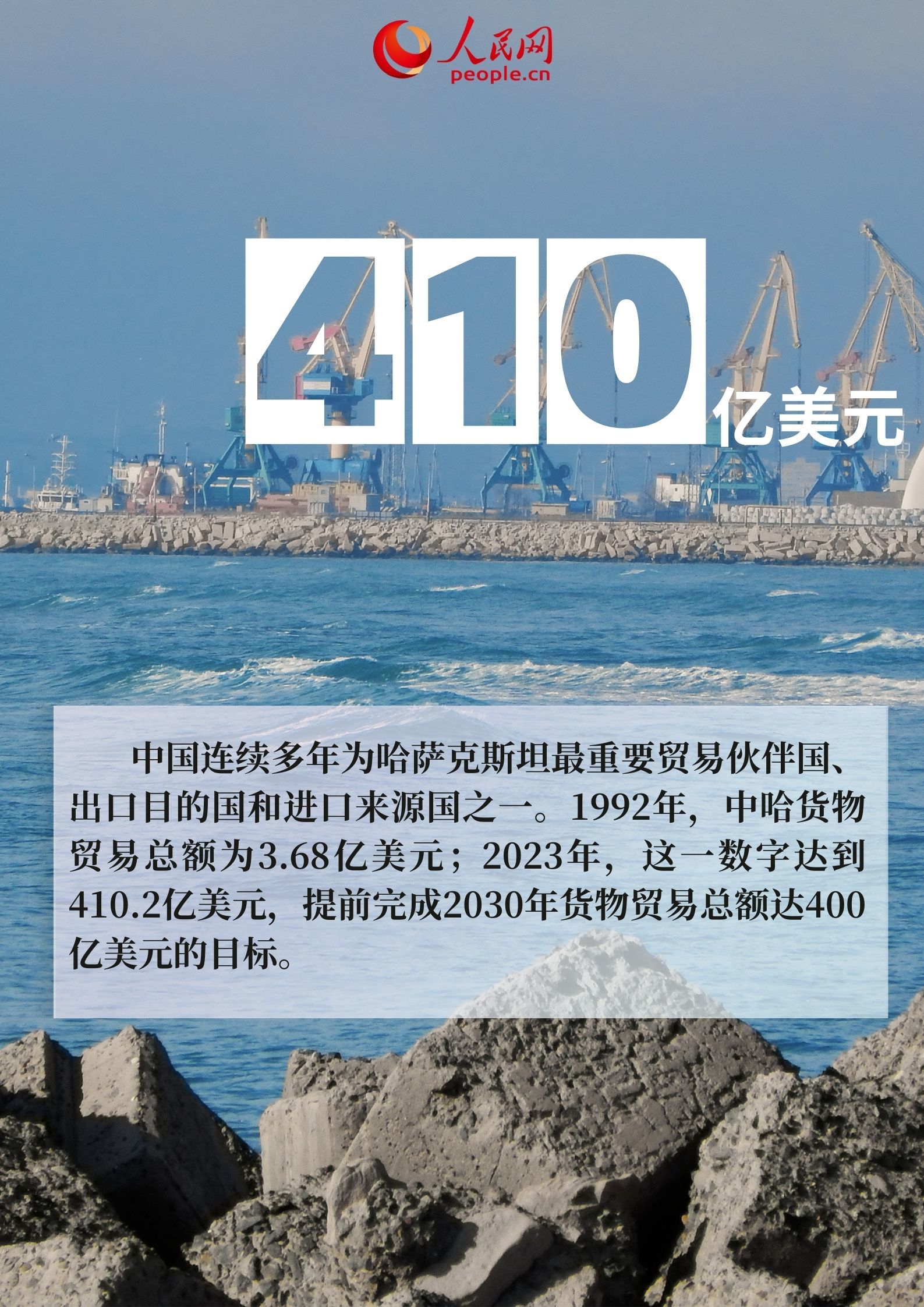 封闭式管理学校 第73页