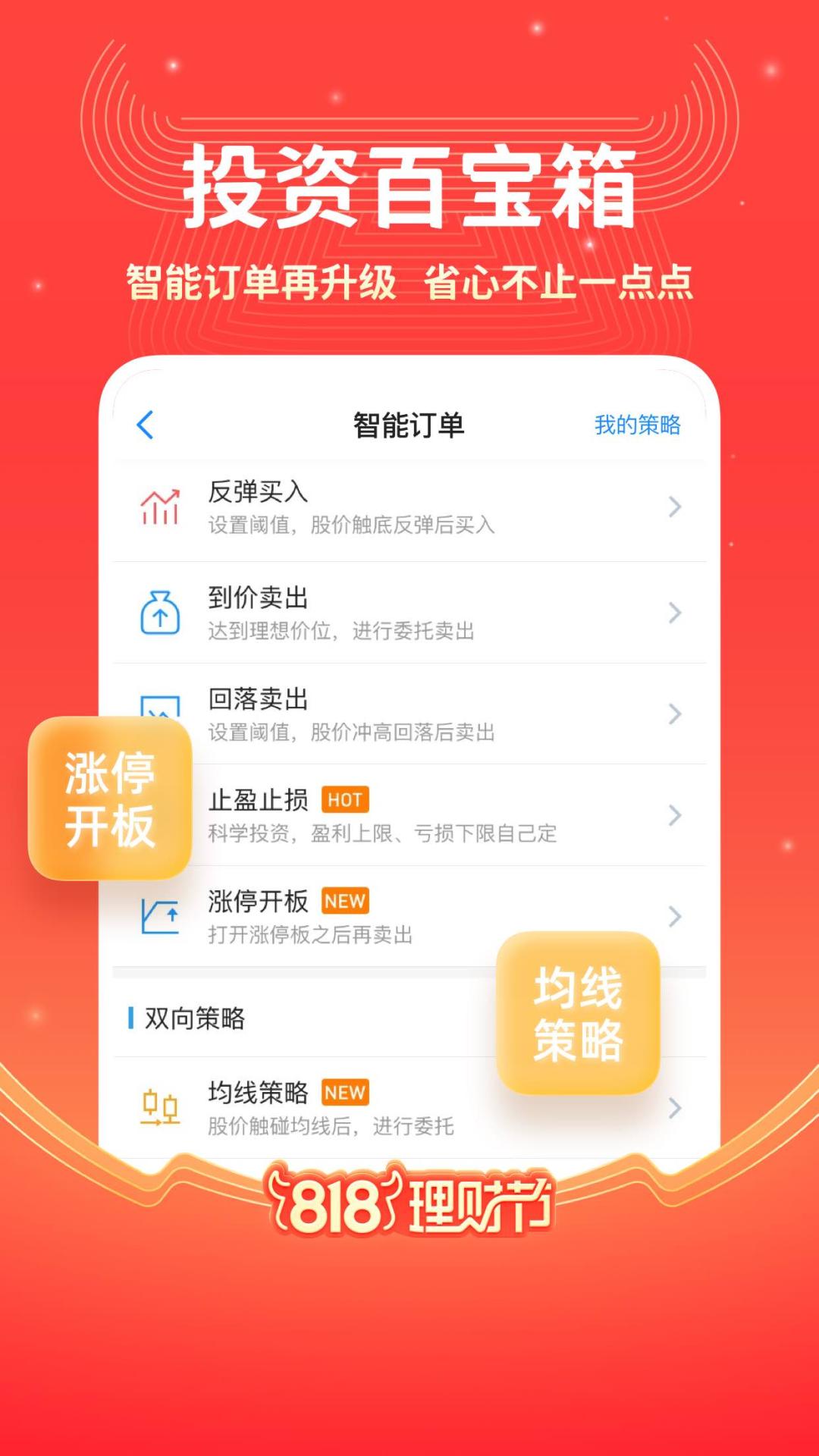 封闭式管理学校 第71页