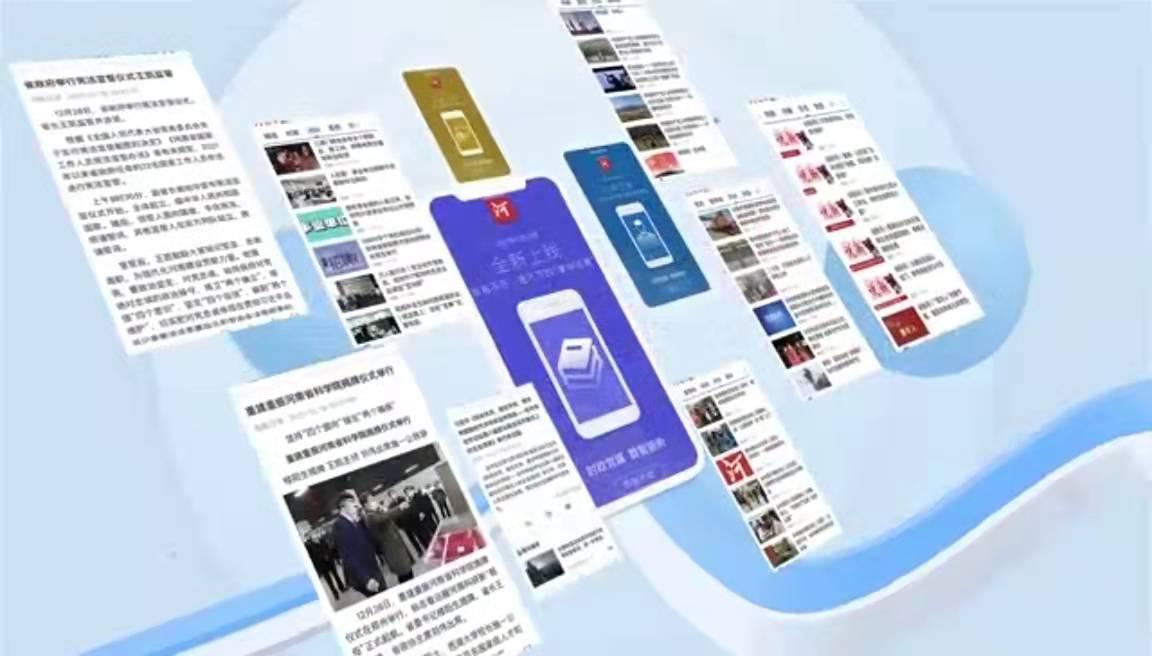 封闭式管理学校 第70页