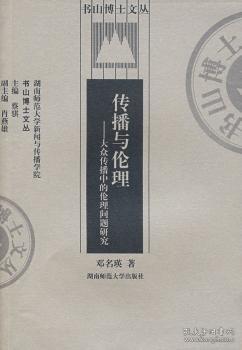 探索伦理新纪元，揭秘伦理奥秘的2017最新动态