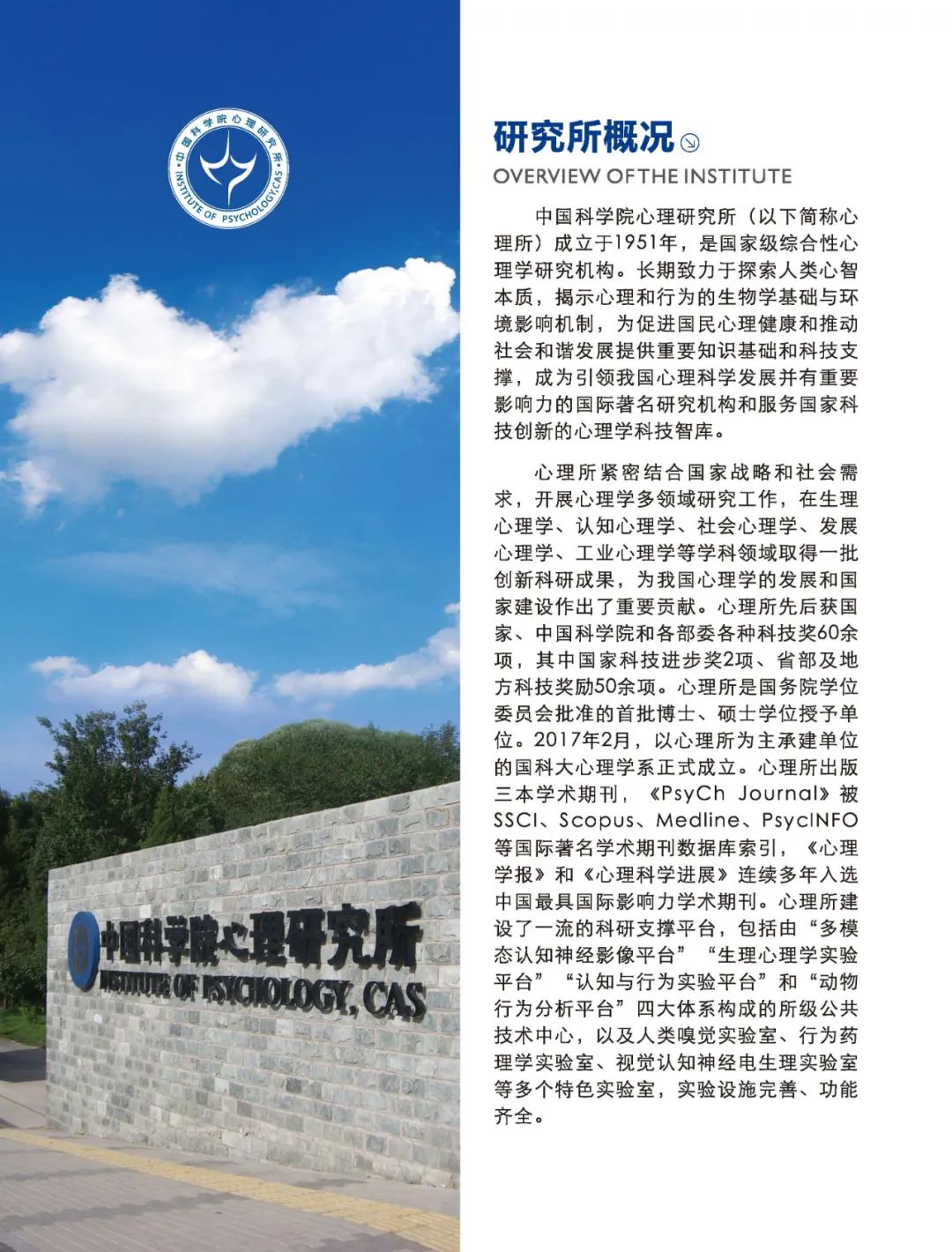 莱州最新招聘，启程自然之旅，探寻内心宁静港湾的职位机会