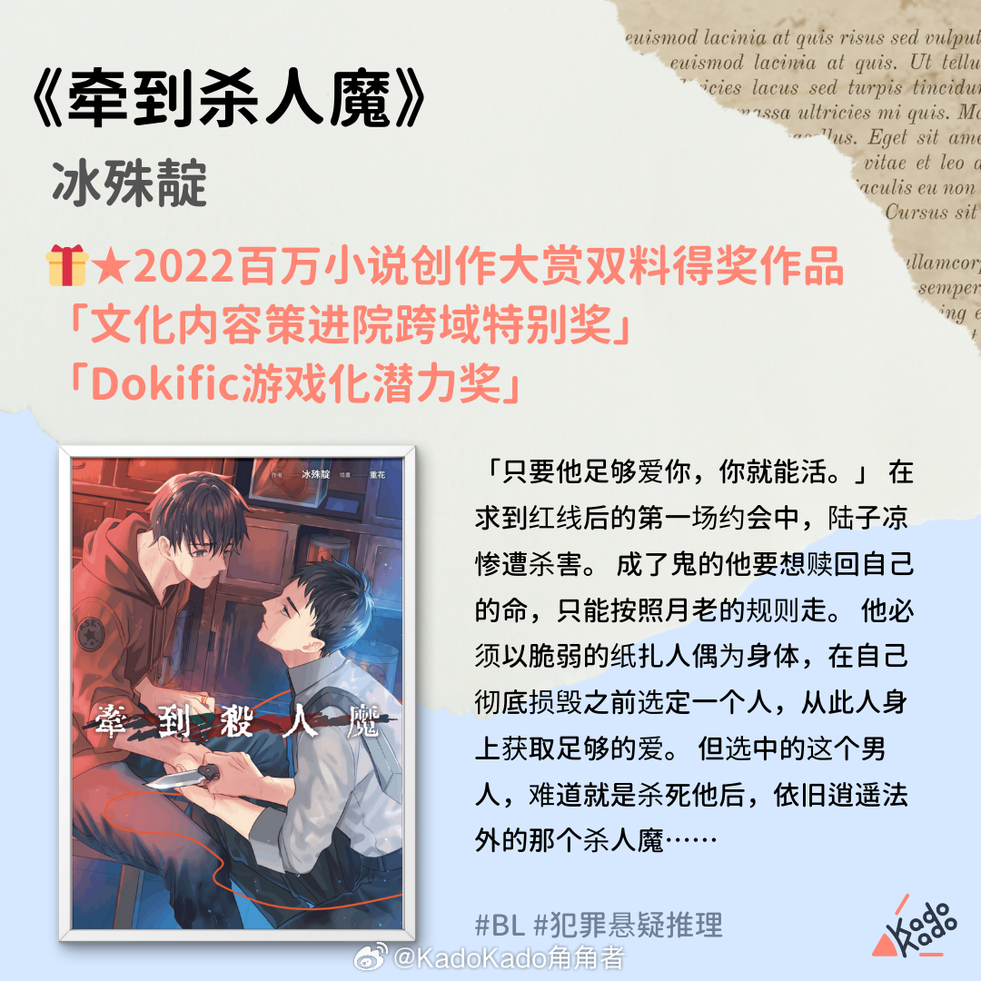 最新BL小说，小巷深处的神秘故事之家