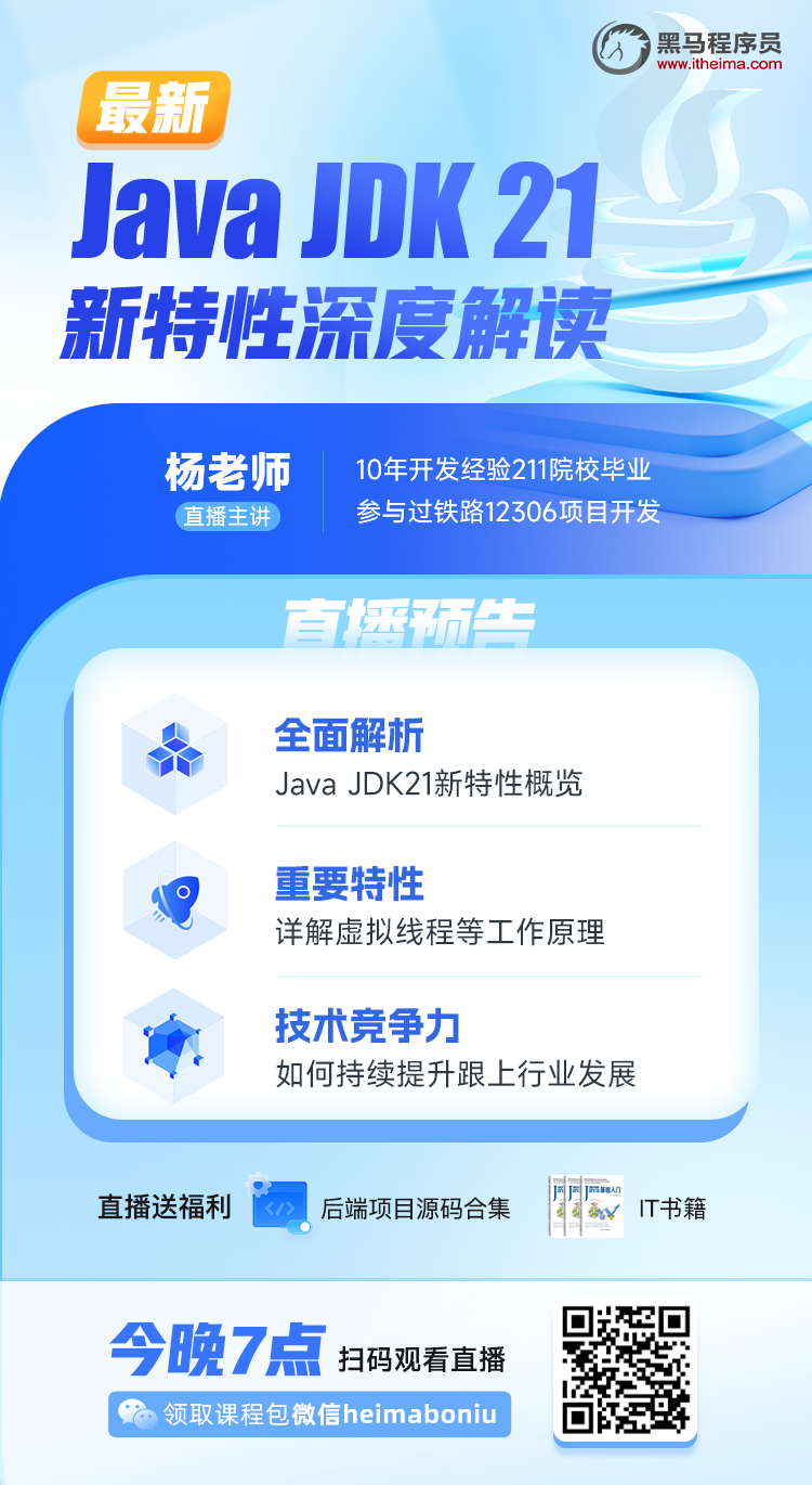 最新JDK版本解锁潜能，与时俱进成就未来梦想