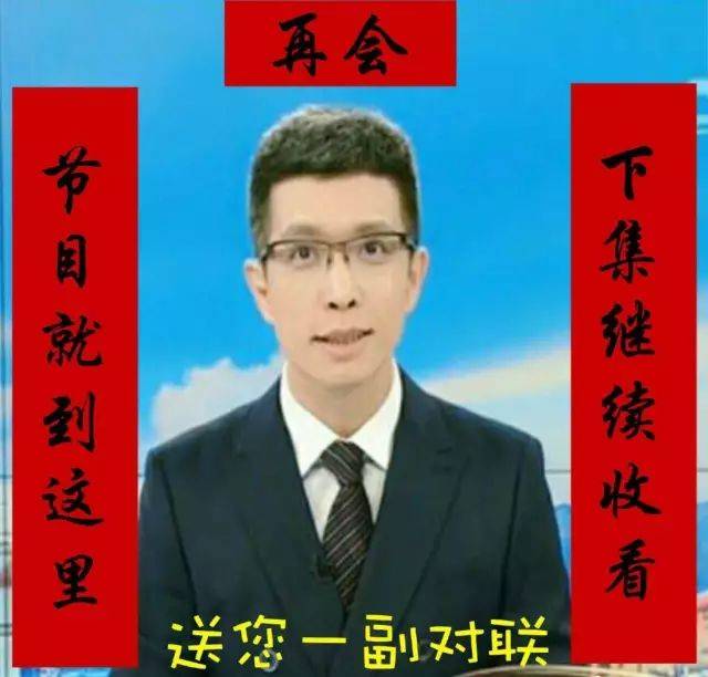 朱广权最新段子引发热议狂潮！