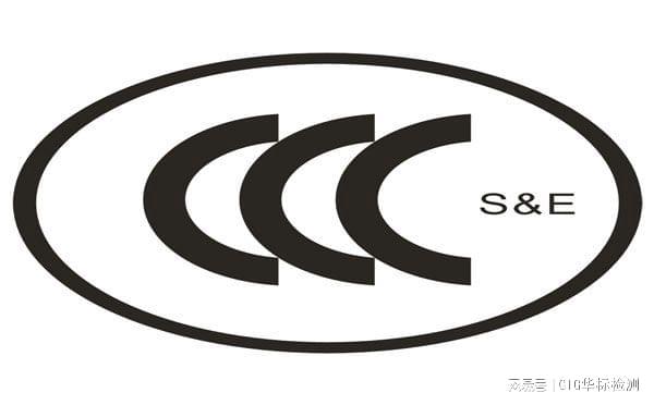 最新3C认证目录深度解析与个人观点观察