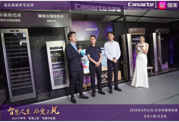 卡萨帝冰箱最新款惊艳上市，开启品质生活新篇章！