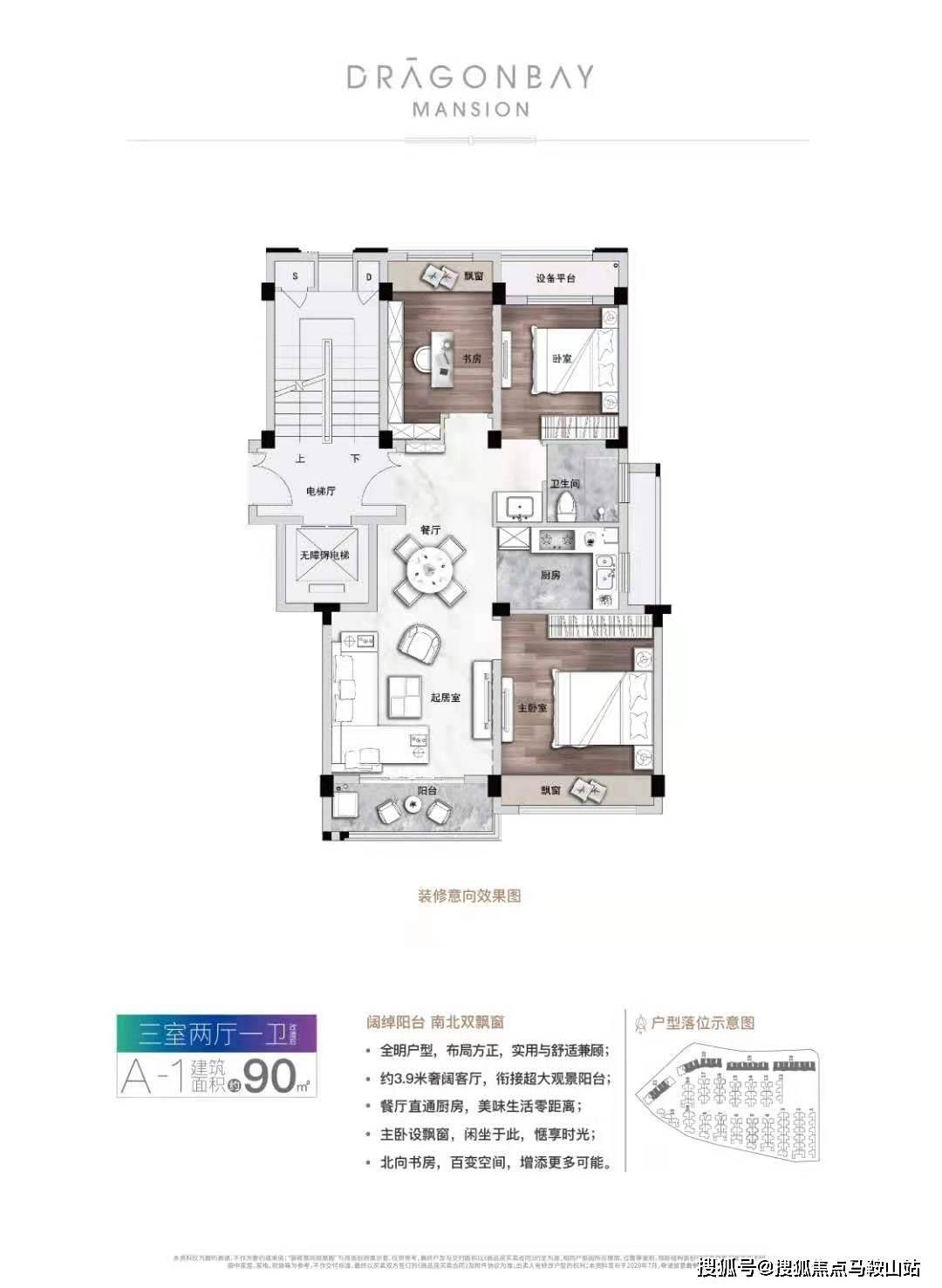 儿童教育 第70页