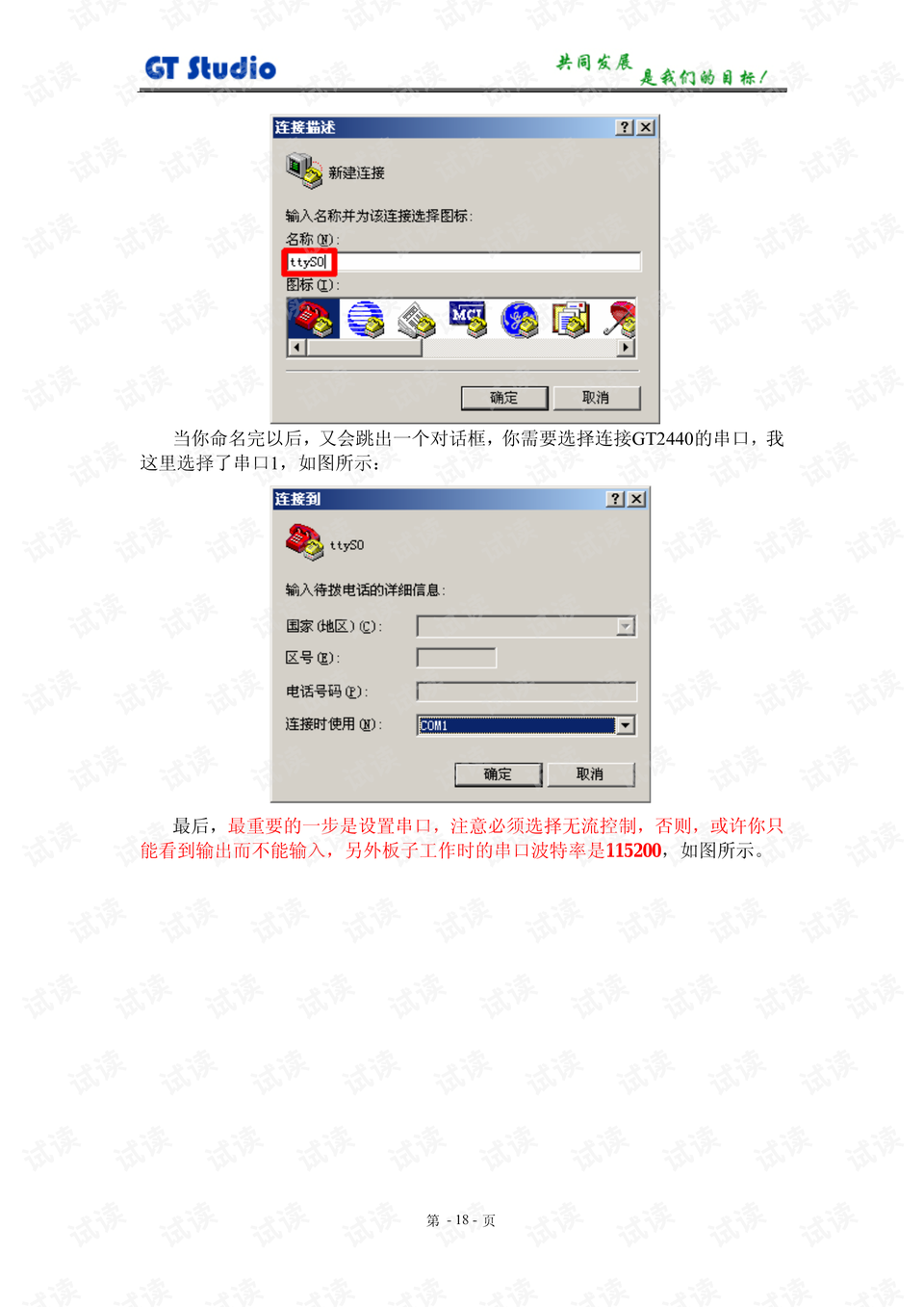 缺氧最新版本的初学者与进阶用户操作指南